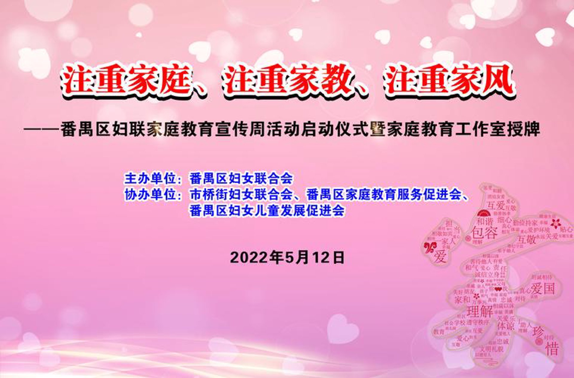 豹变智能家教